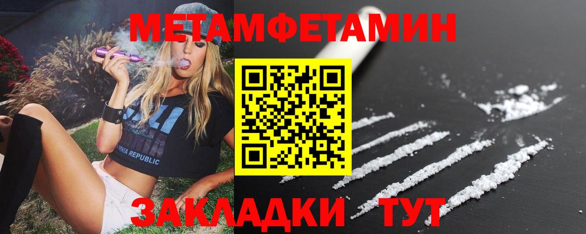 АМФЕТАМИН VHQ Ялта