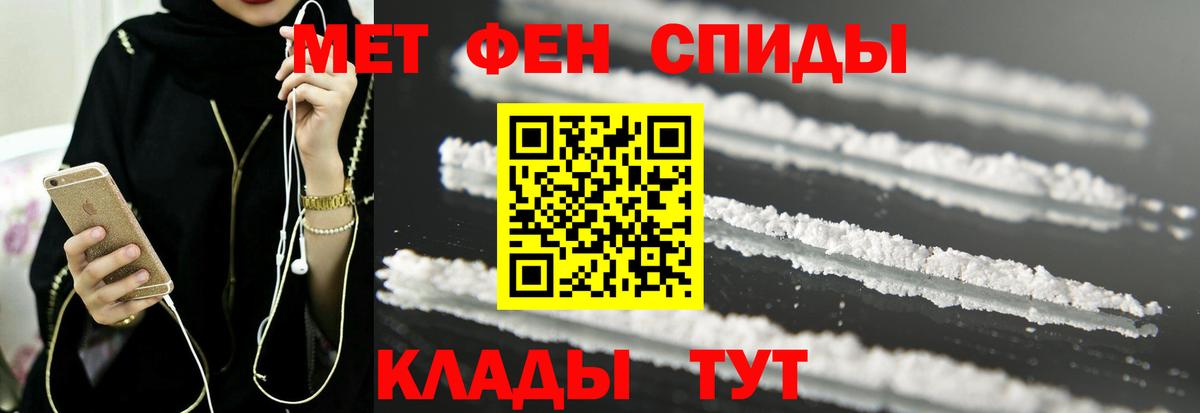 АМФЕТАМИН Premium  АМФЕТАМИН  Ялта  Вход с VPN 