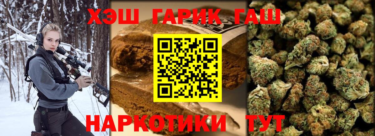 Гашиш 40% ТГК Ялта