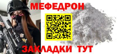 кокаин Чебаркуль