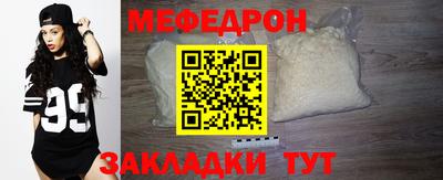 кокаин Чебаркуль