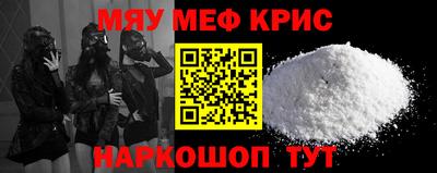 кокаин Чебаркуль