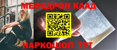 кокаин перу Чапаевск