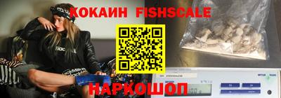 кокаин Чебаркуль