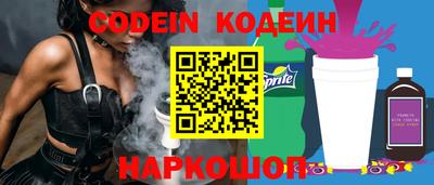 кокаин Чебаркуль