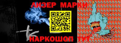 кокаин Чебаркуль