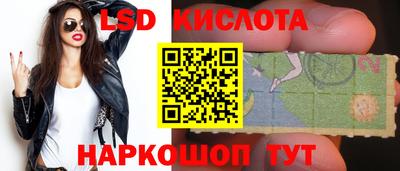 кокаин перу Чапаевск