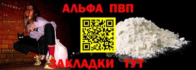 кокаин перу Чапаевск