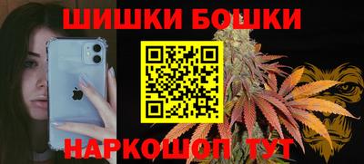 кокаин Чебаркуль