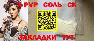 ешки Чебоксары