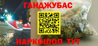 кокаин Чебаркуль