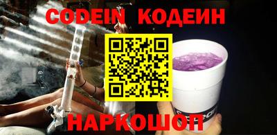 кокаин Чебаркуль