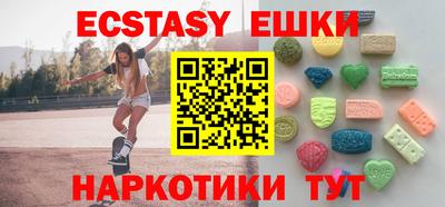 кокаин Чебаркуль