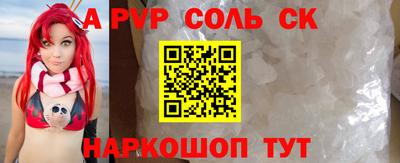 ешки Чебоксары