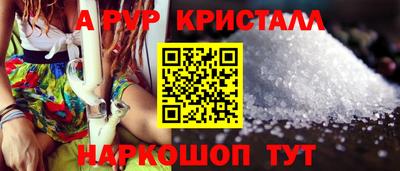 кокаин перу Чапаевск
