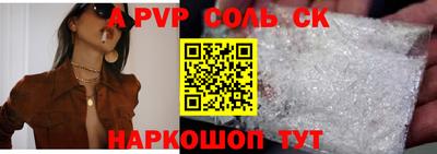 кокаин перу Чапаевск