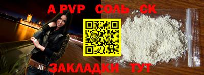 кокаин Чебаркуль