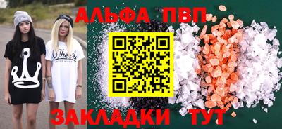 кокаин перу Чапаевск
