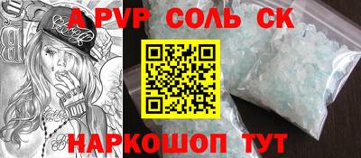 кокаин Чебаркуль