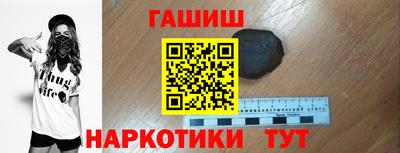 кокаин Чебаркуль