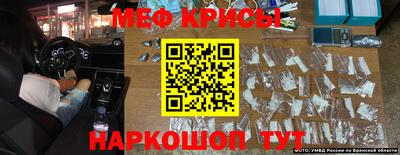 кокаин перу Чапаевск