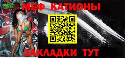 кокаин Чебаркуль