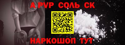 кокаин Чебаркуль
