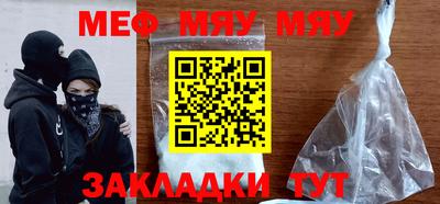 кокаин Чебаркуль