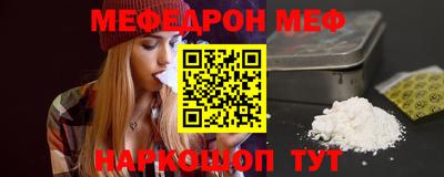 ешки Чебоксары