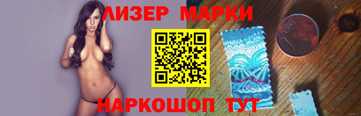 Ялта  ЛСД экстази  Лсд 25 экстази кислота  Вход с VPN  Лсд 25 экстази ecstasy 
