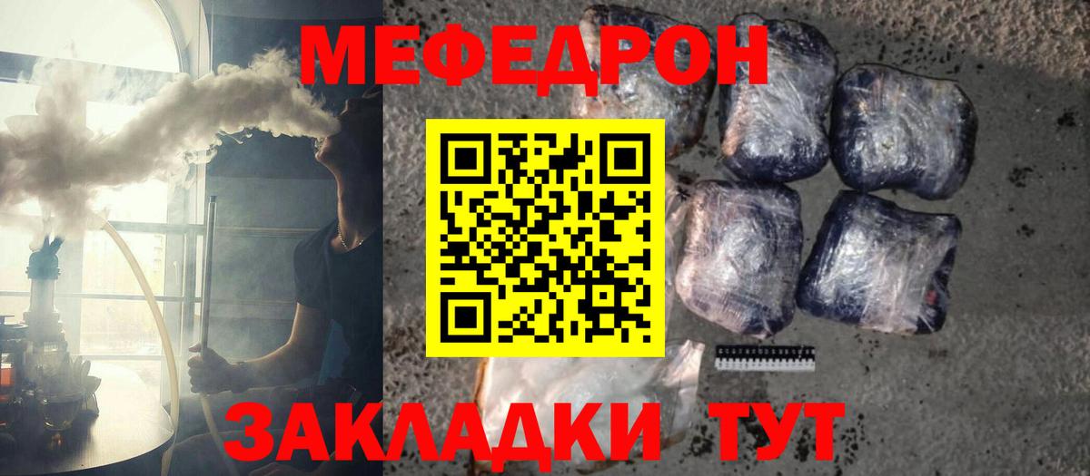 Гашиш  Марихуана  Меф   Ялта  Вход с VPN  КОКАИН  MDMA 