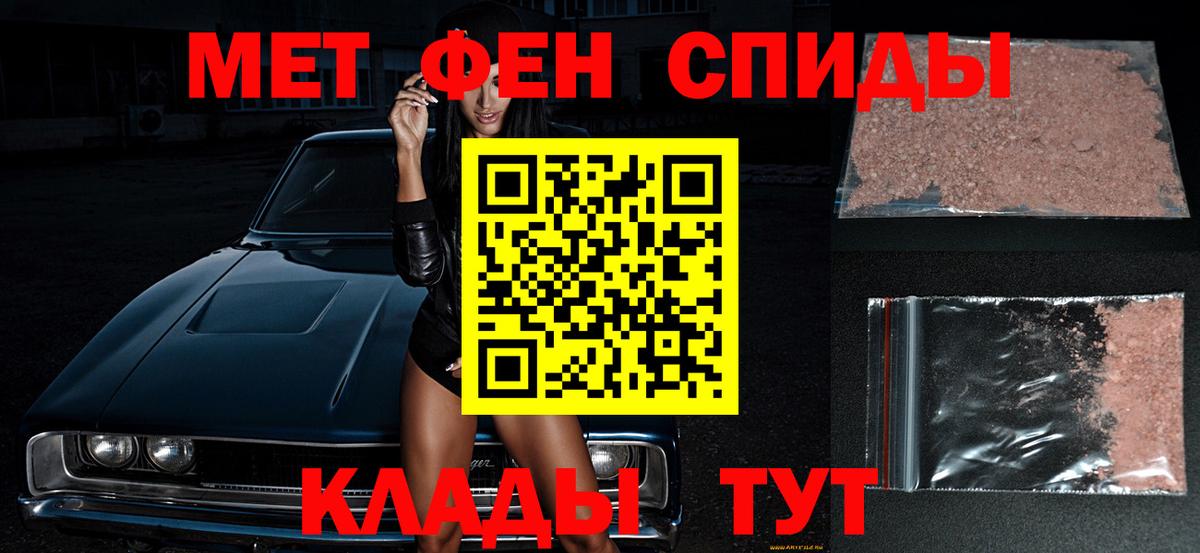 Первитин Декстрометамфетамин 99.9% Ялта