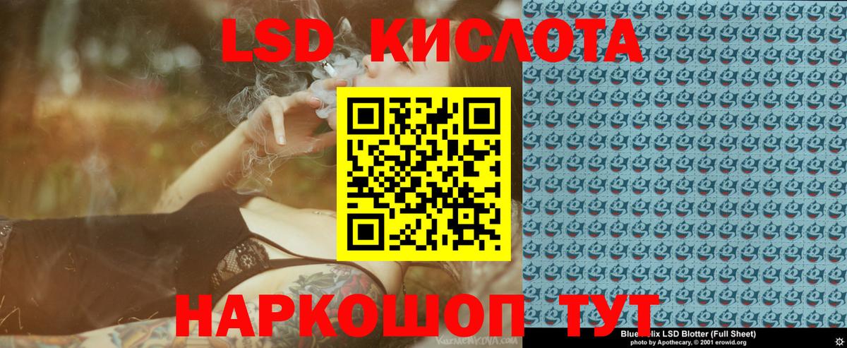 Марки 25I-NBOMe 1,8мг Ялта