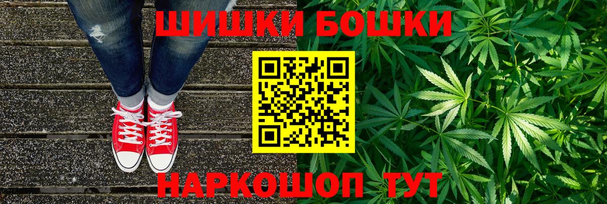Конопля Bruce Banner  Марихуана тримм  Вход с VPN  Канабис OG Kush  Ялта  Канабис LSD WEED 